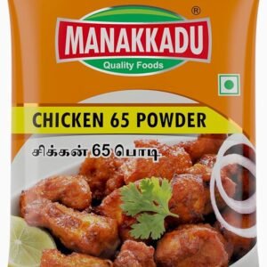 Manakkadu Chicken 65 Masala (சிக்கன் 65 மசாலா)