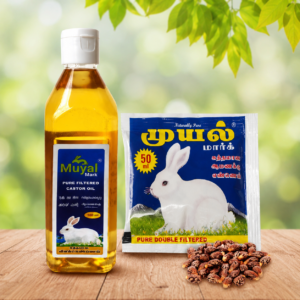 Muyal mark Castor Oil (விளக்கெண்ணெய்)