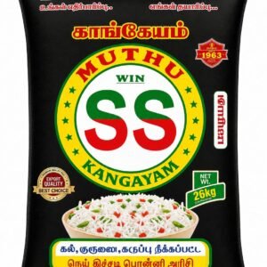Rice Ponni SS Muthu (நெய் கிச்சடி பொன்னி அாிசி)