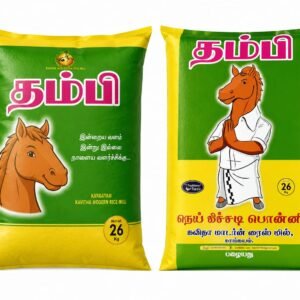 Rice Ponni Thambi (நெய் கிச்சடி பொன்னி அாிசி)