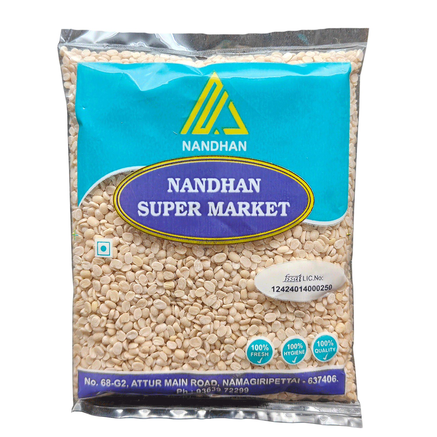 Urad Dhall Broken (உடைச்ச உளுந்து)