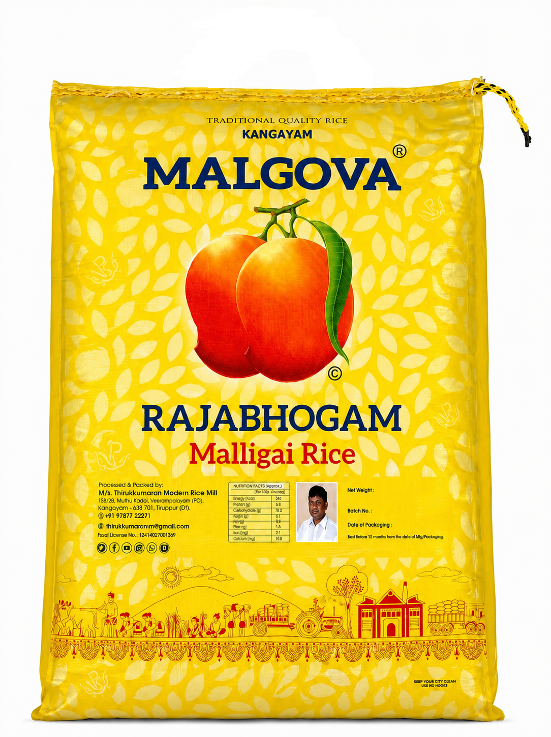 Malgova Rajaboham Rice (ராஜபோகம் அாிசி)