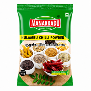 Manakkadu Kulambu Chilli Masala (குழம்பு மிளகாய் பொடி)
