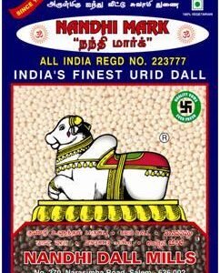 Nandhi Urad Dhall (நந்தி உளுந்து)