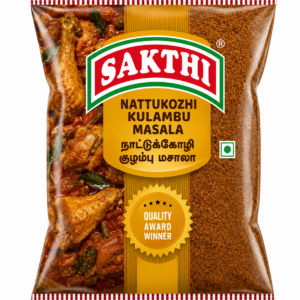 Sakthi Nattukozhi Kulambu (நாட்டுக்கோழி குழம்பு மசாலா)