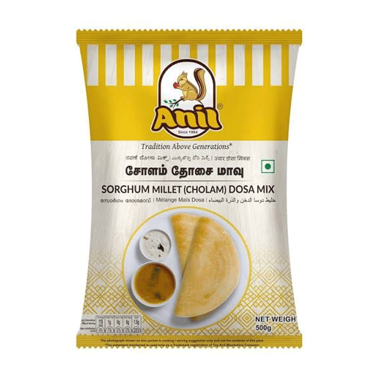 Anil Sorghum (Cholam) Dosa Mix (சோள தோசை மாவு)
